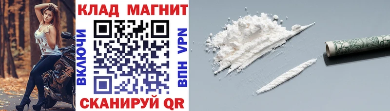 Хочу наркоту Бийск Гашиш  Каннабис  АМФ  Alpha-PVP  Меф мяу мяу  КОКАИН 
