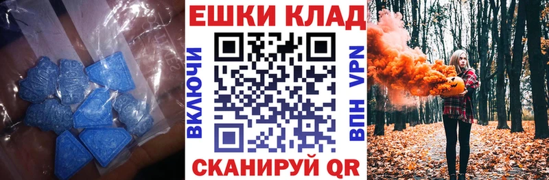 Экстази бентли  купить   Бийск 