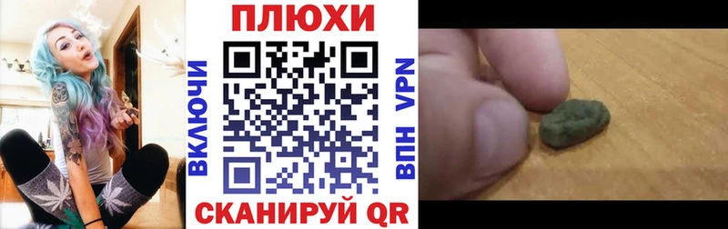 ГАШИШ гарик  Бийск 