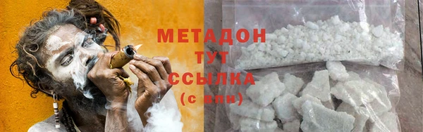 синтетический гашиш Армянск