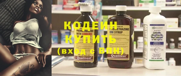эйфоретик Абдулино