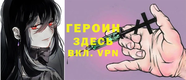 синтетический гашиш Армянск