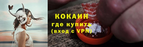 синтетический гашиш Армянск