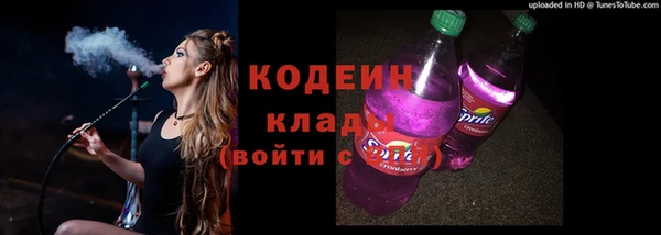 синтетический гашиш Армянск