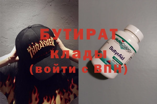 синтетический гашиш Армянск