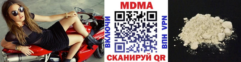 МДМА VHQ  хочу   Бийск 