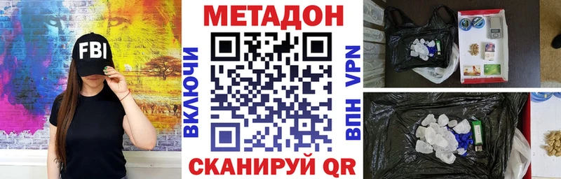 где купить   Бийск  МЕТАДОН мёд 