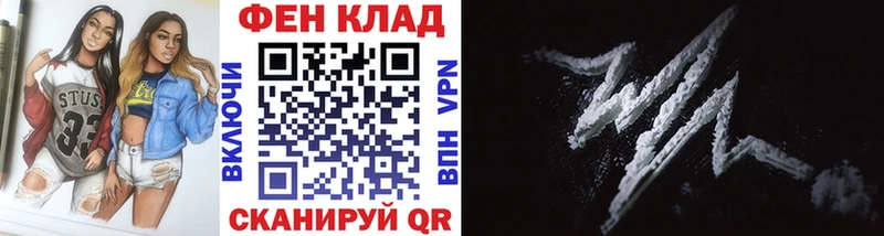 Первитин кристалл  Бийск 