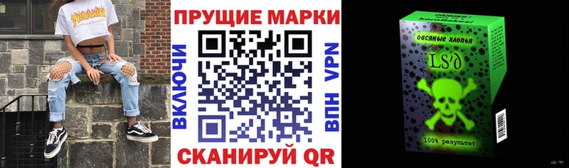 Наркотические марки 1,5мг  как найти закладки  Бийск 