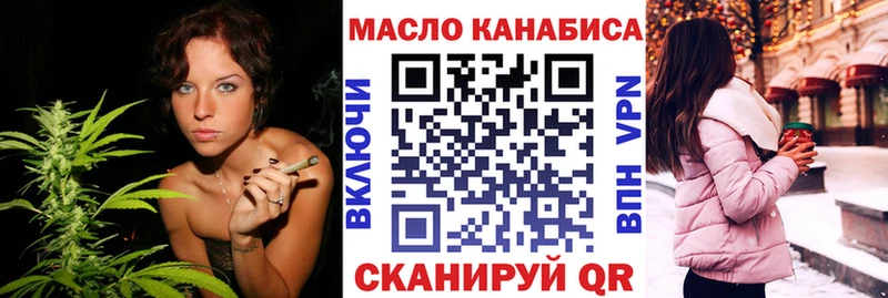 Дистиллят ТГК гашишное масло  Бийск 